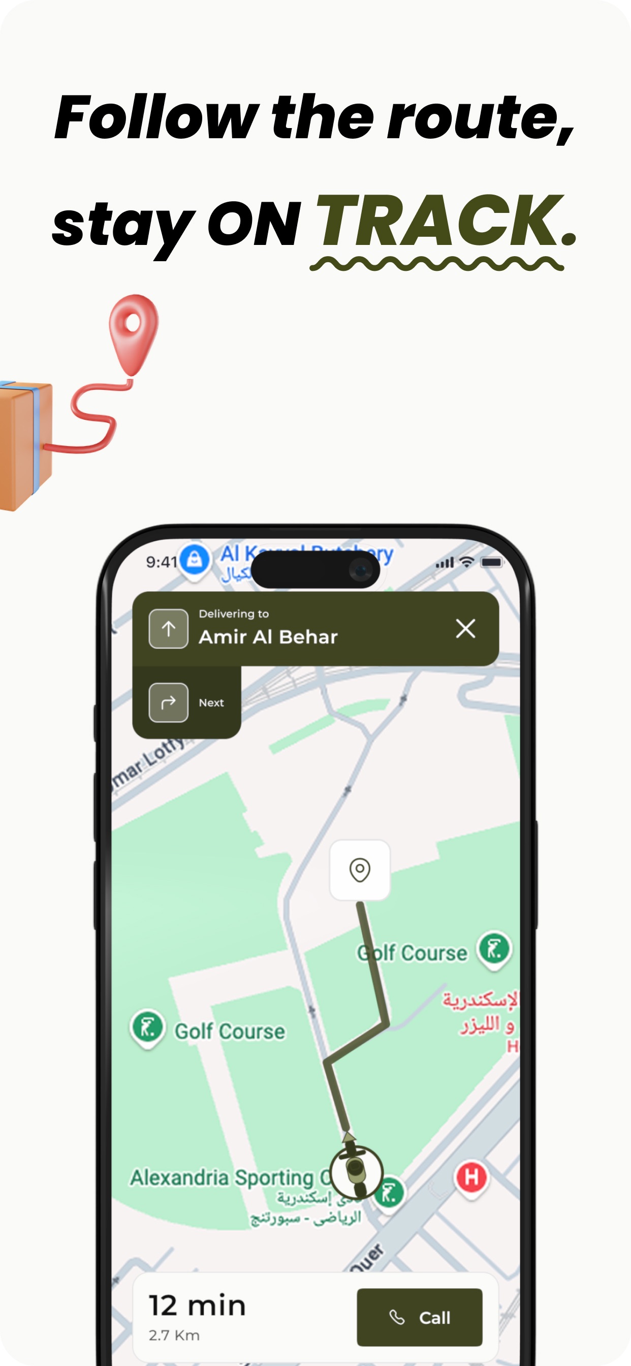 Screenshot 5 of Patria Rider