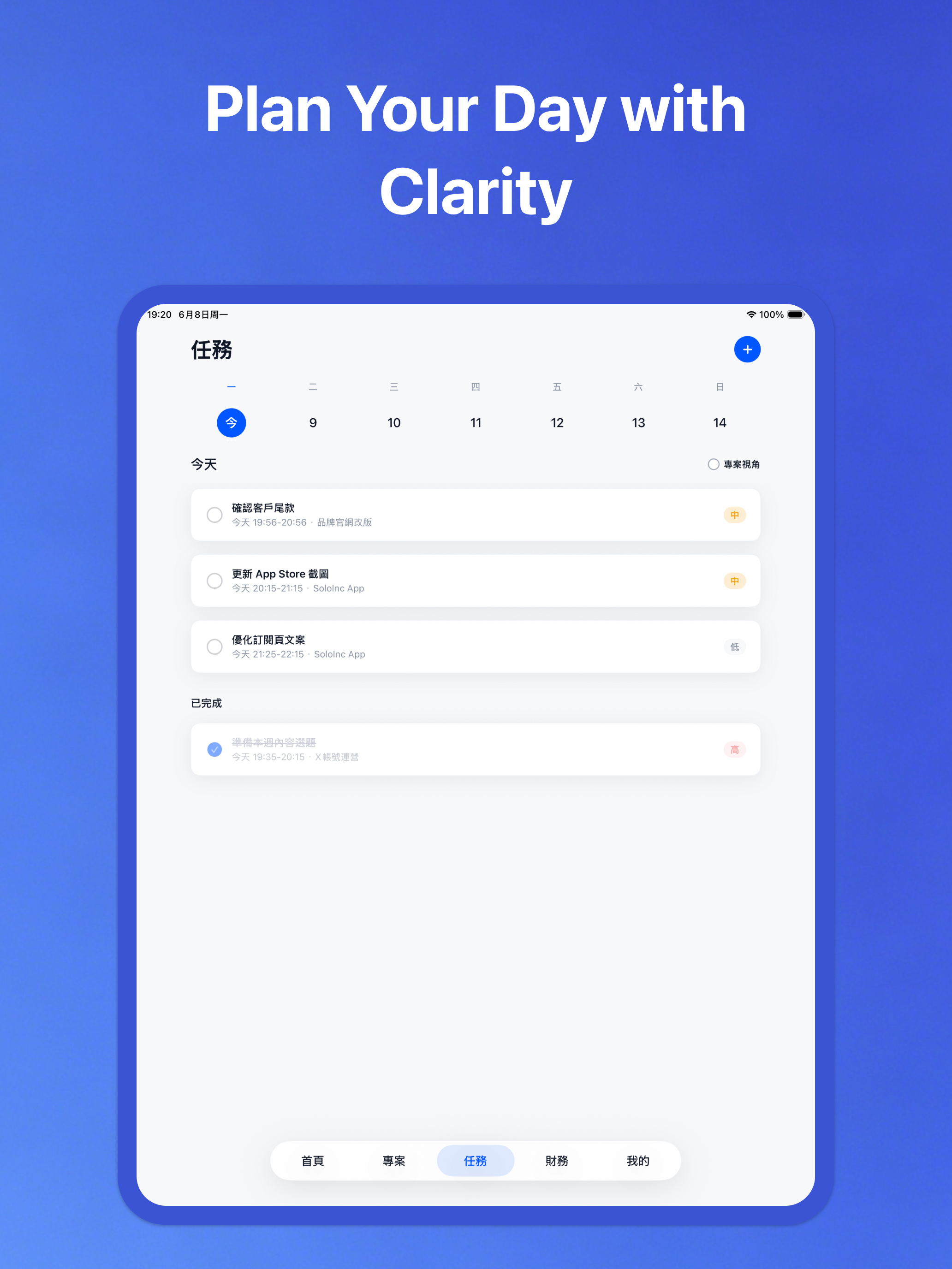 SoloInc: Solo Business Manager screenshot 11