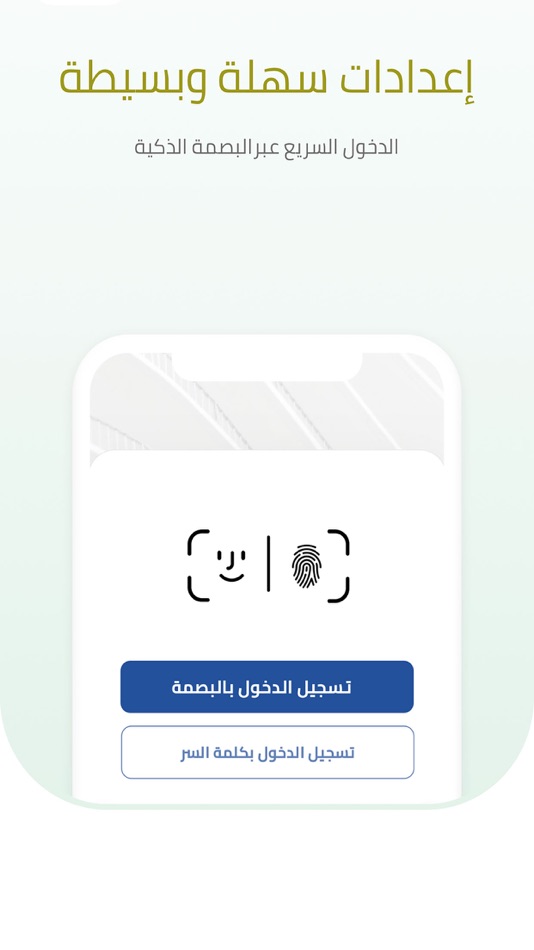 #2. TAQA Distribution Al Ain (iOS) 由: Al Ain Distribution Company