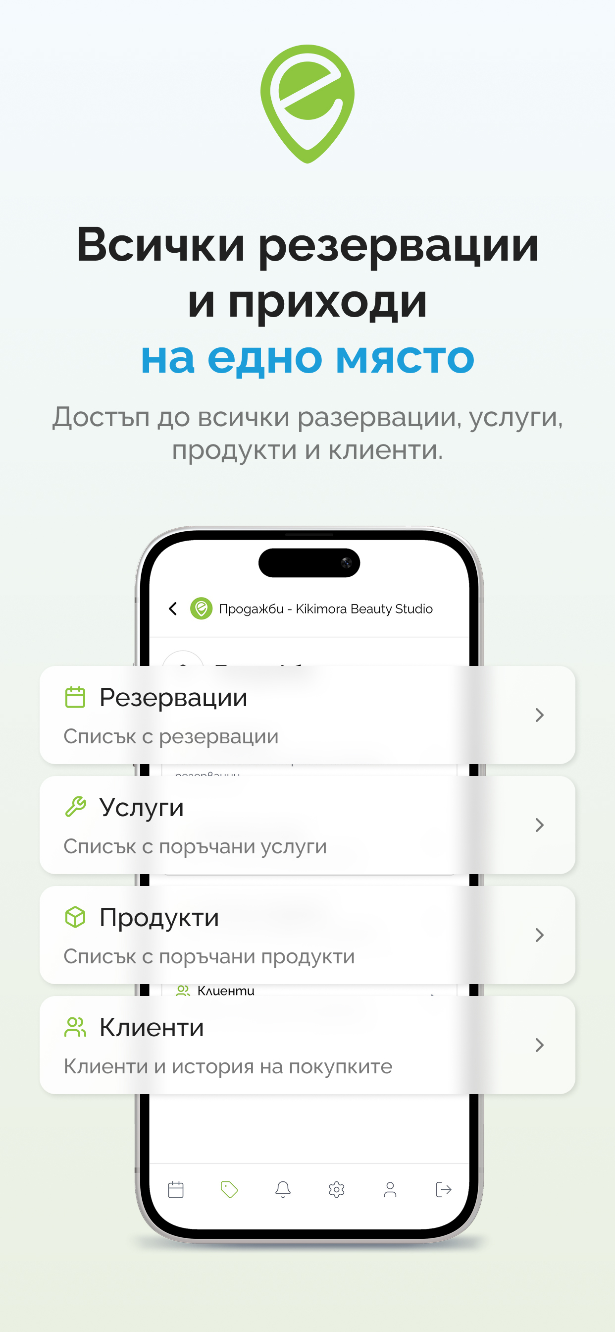 Easybook - Manager screenshot 3