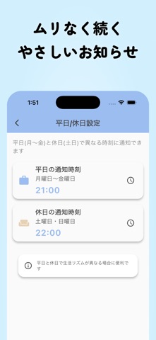 お風呂記録:お風呂キャンセル界隈を脱出。入浴を継続して習慣化 screenshot