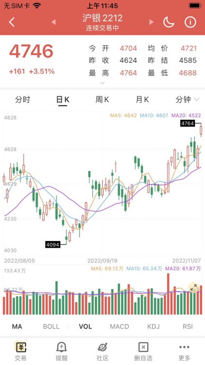 金赢在线-黄金白银投资平台 screenshot-3