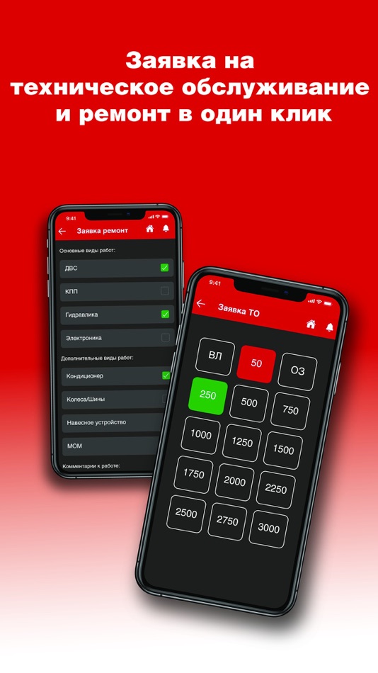 #3. Кировец-72 (iOS) 由: Maya Giryeva