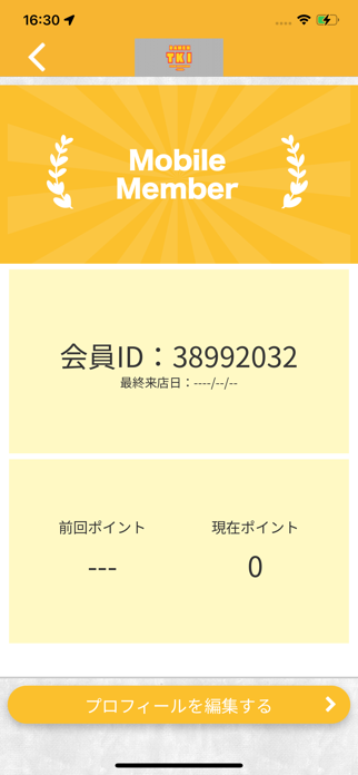 RAMEN TKI Screenshot 3 of 3