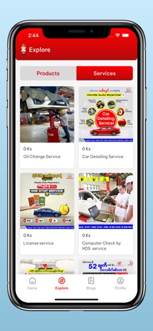 Honda Link screenshot