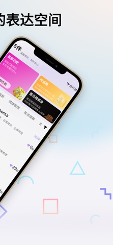 5伴 Screenshot 2 of 4