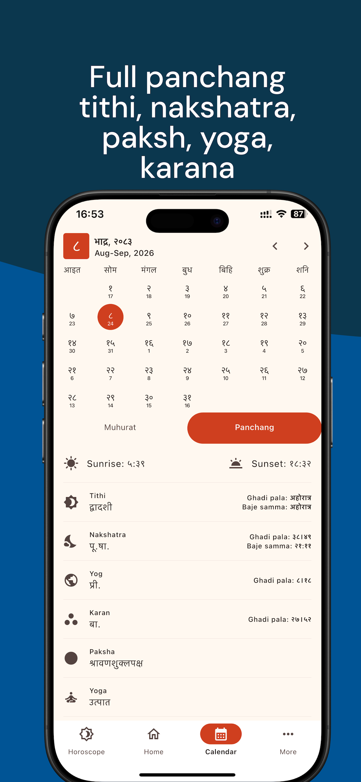 Karmakanda - Vedic Astrology screenshot 8