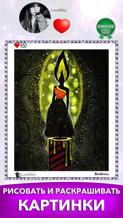 АнтиСтресс Раскраска и Игры screenshot 3