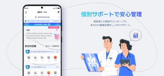 TomoBe のスクリーンショット