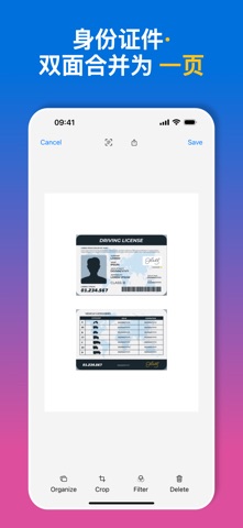 ScanPro: PDF和OCR扫描仪 screenshot