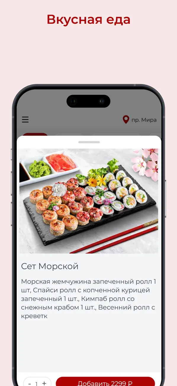 Screenshot #2 pour Sushi White Lux
