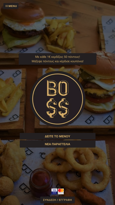 Boss Street Food Screenshot