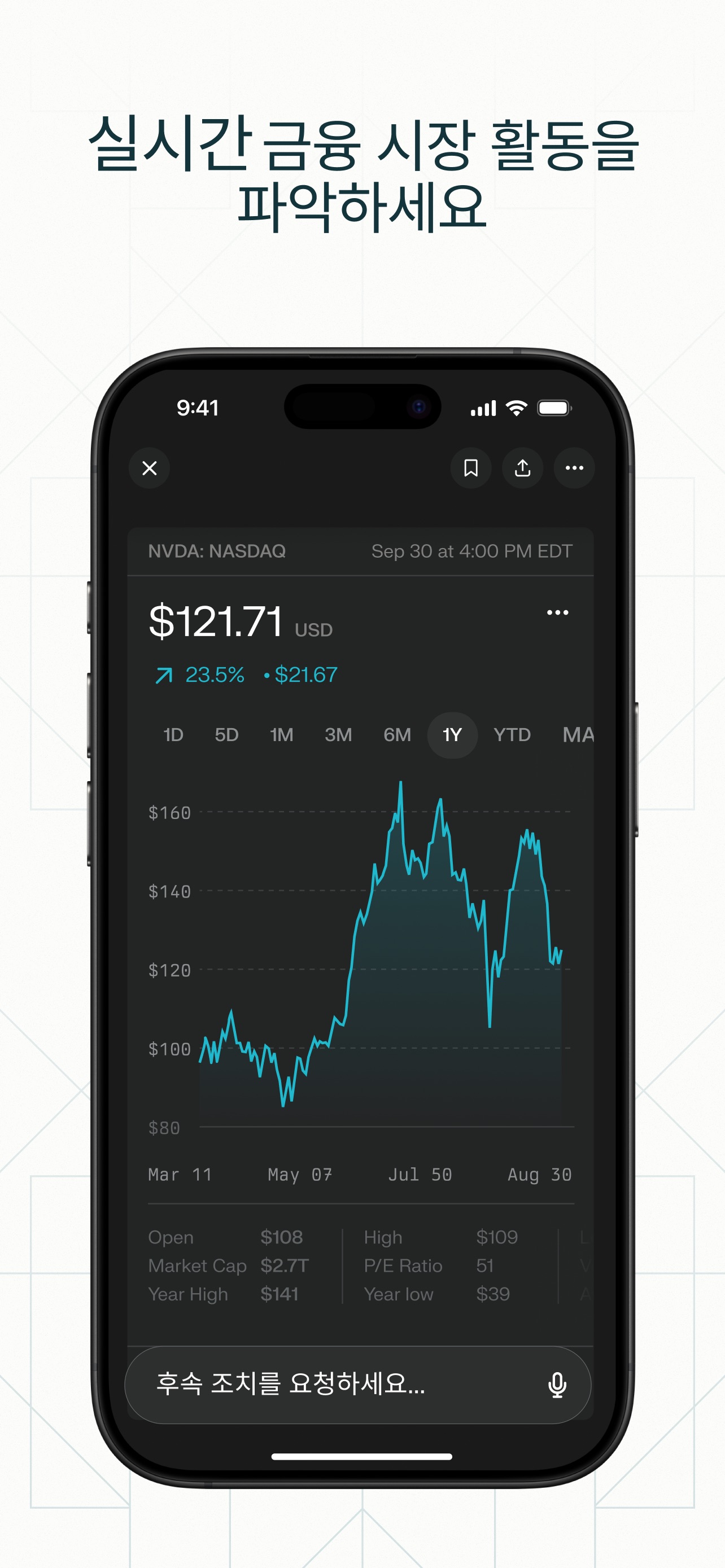 Perplexity - Ask Anything 스크린샷 6