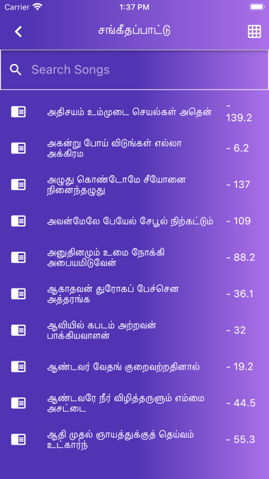 ICOS Songs Book Screenshot