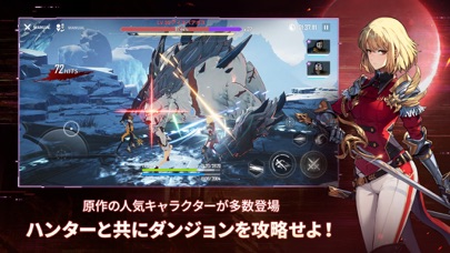 俺だけレベルアップな件:Arise(俺アラ)のスクリーンショット - 3
