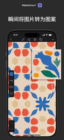 PatternDraw by Fashionary screenshot