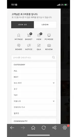 ZIAZIZO market screenshot 3