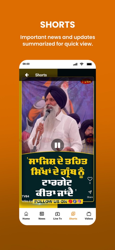 TV84 News - News App | MWM