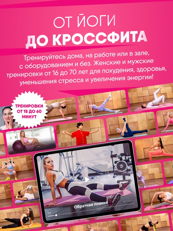 Screenshot #4 pour GymTeam - домашние тренировки