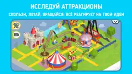 Панго строит парк развлечений айфон картинки 3