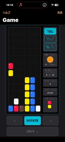 Color-Lab screenshot