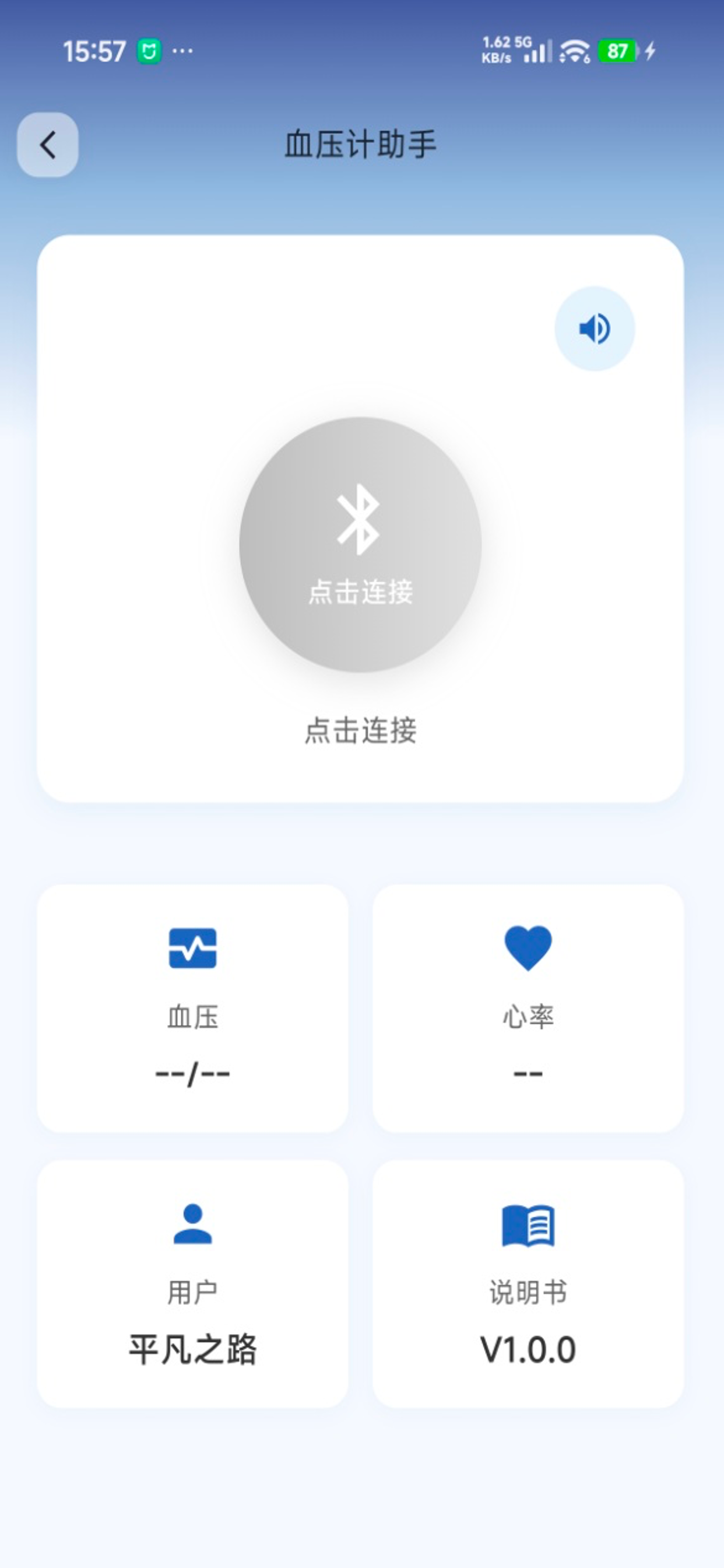 鲸渔 screenshot 5