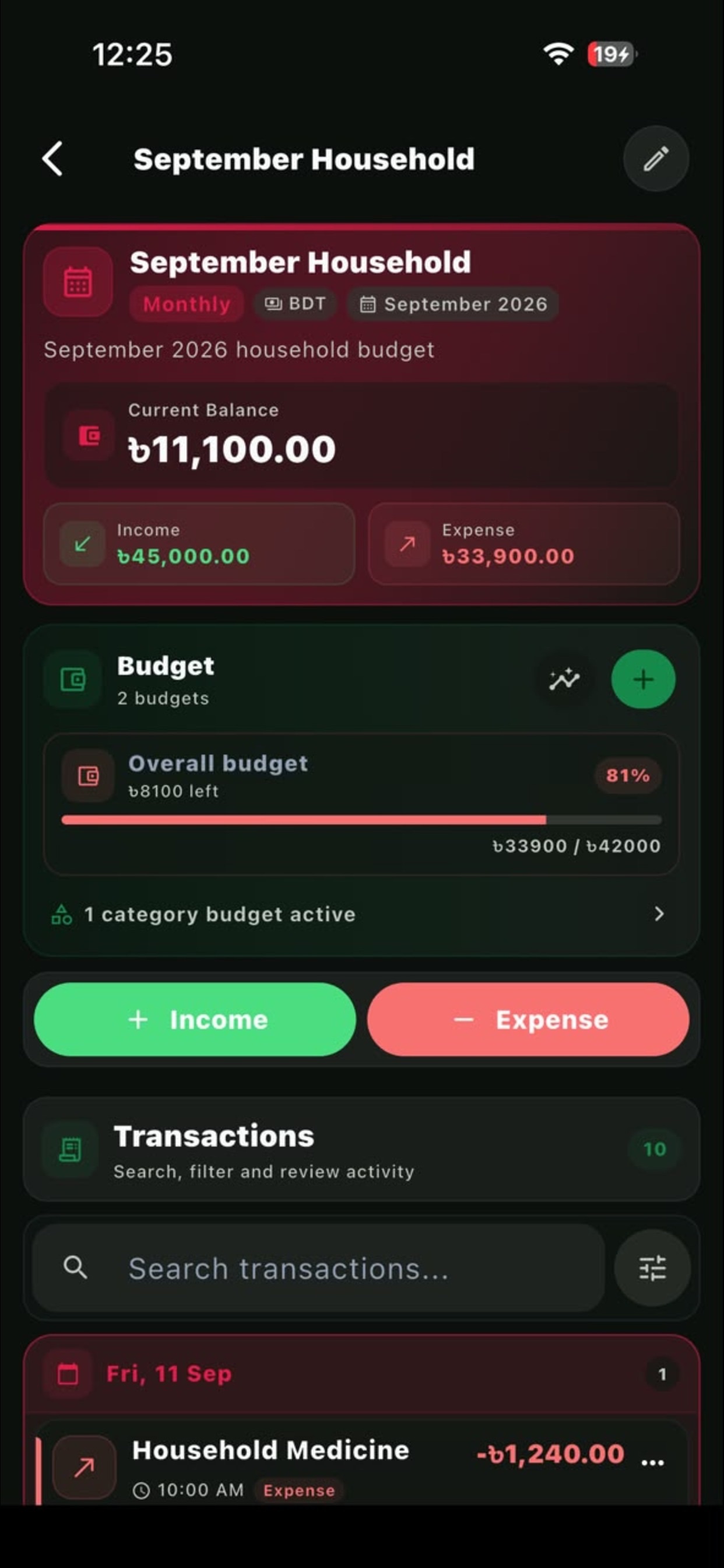 Screenshot 5 of CashFile