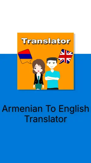 Armenian To English Translator screenshot 3