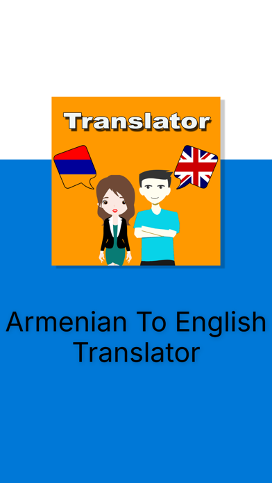 Screenshot #3 pour Armenian To English Translator