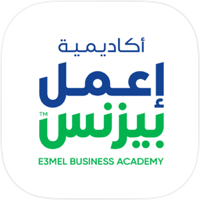 أكاديمية إعمل بيزنس