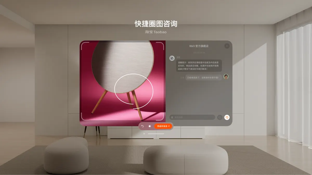 Taobao - Online Shopping App screenshot 7