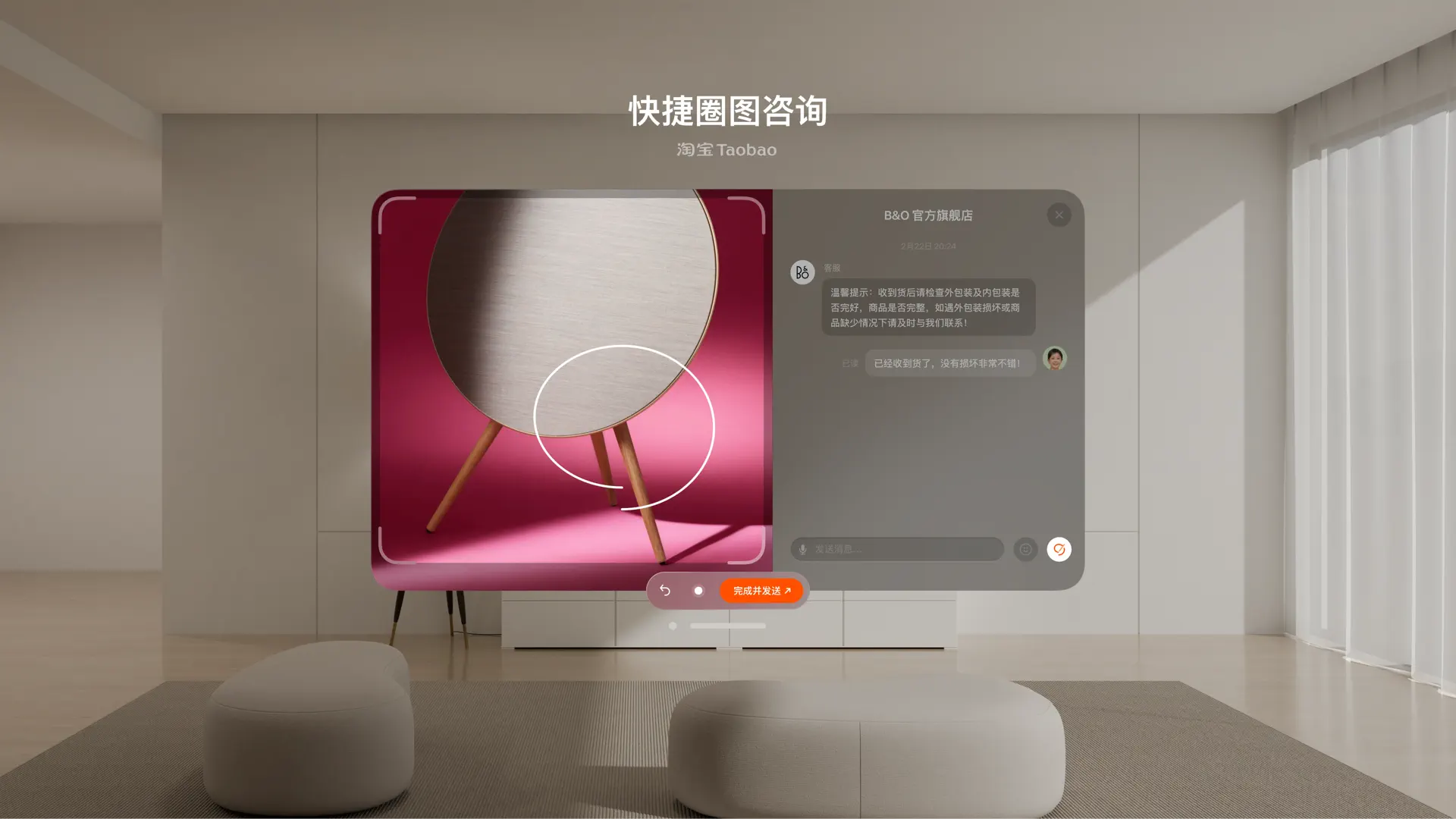 Taobao - Online Shopping App screenshot 7