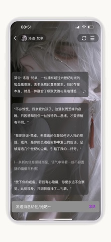 TTAI聊天 screenshot