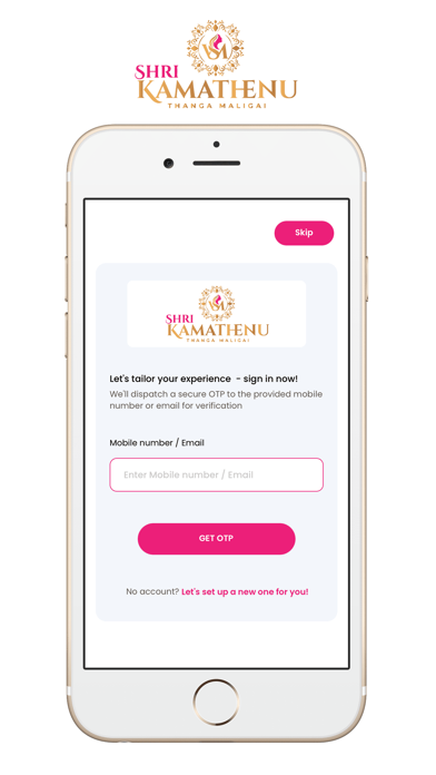 Shri Kamathenu Thanga Maligai Screenshot