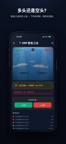 Fluxion: 加密貨幣鯨魚追 screenshot