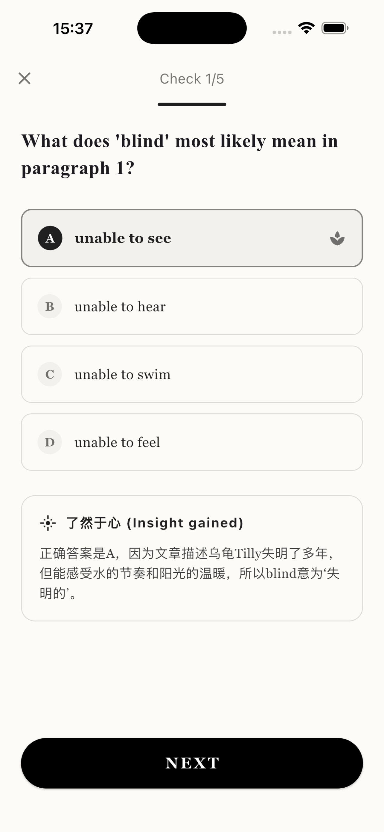 瑞师傅词汇