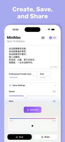 SpeechMax - Text to Speech Screenshot 6 of 7