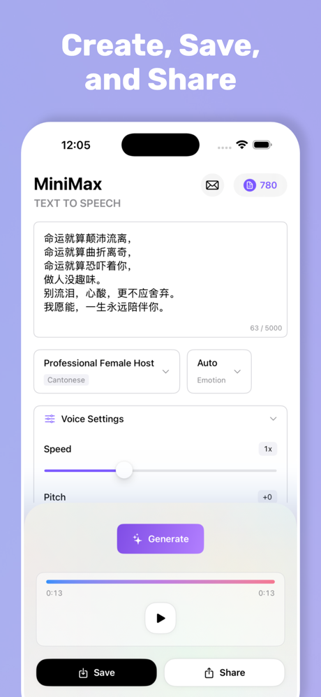 SpeechMax - Text to Speech screenshot 6