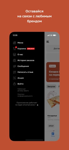 Моттомо screenshot