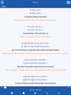 Asa Di Vaar with Audio screenshot 10