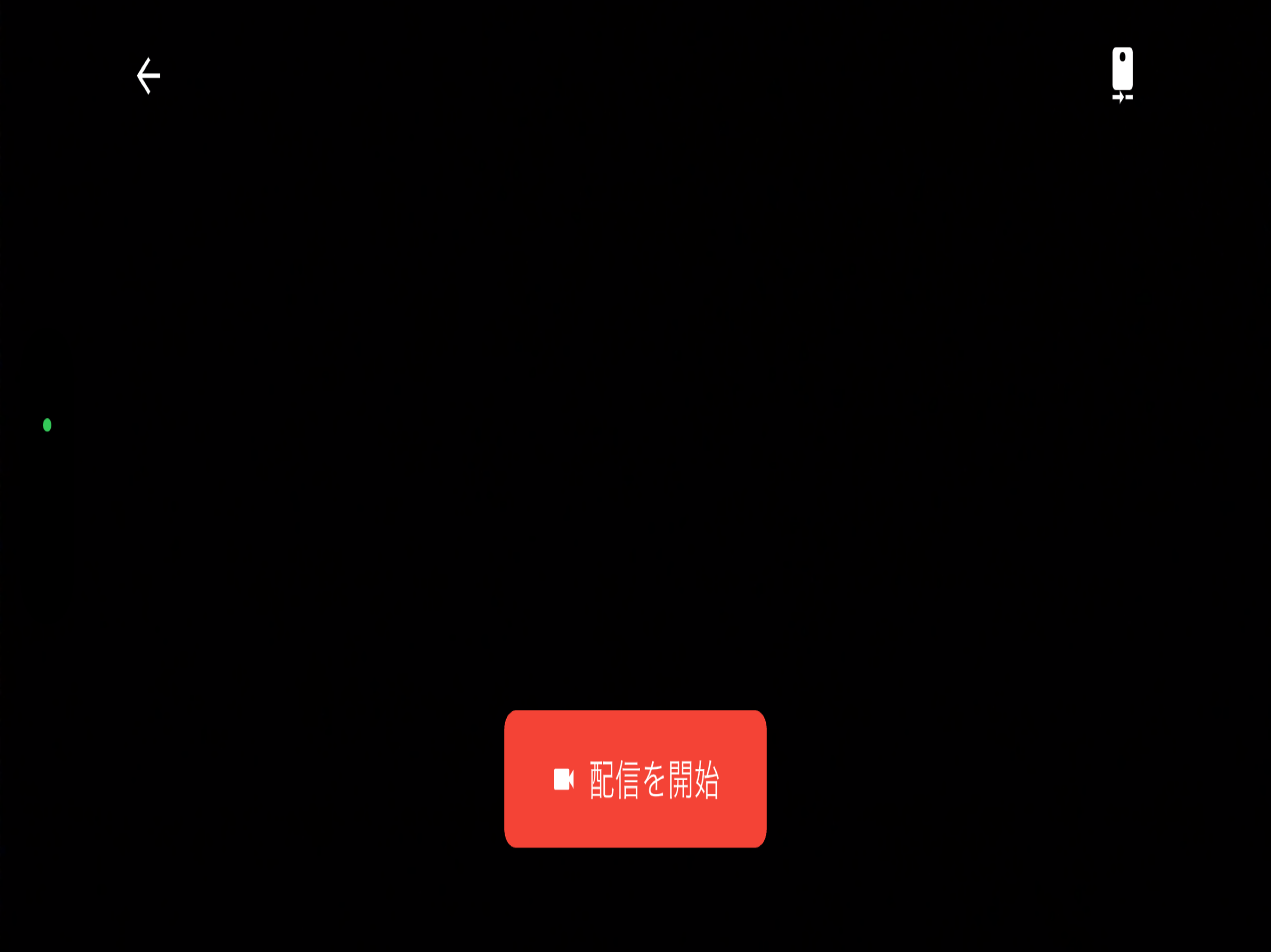 スポーツライブ screenshot 6