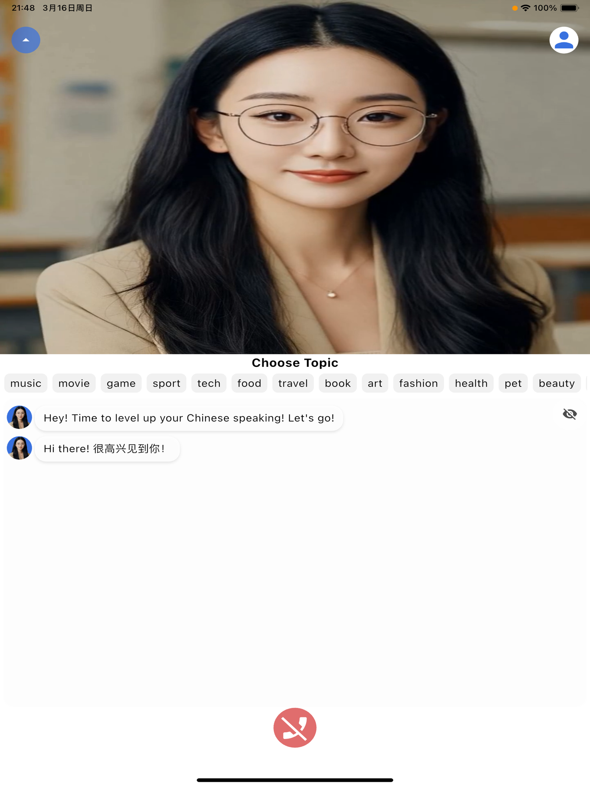 NiHao Chinese: Learn Mandarin