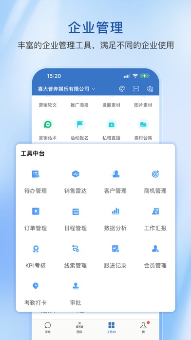 乐语 Screenshot