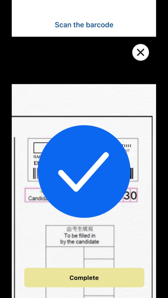 #8. i-Invigilation (HKDSE) 監考易 (iOS) Podle: Hong Kong Examinations And Assessment Authority