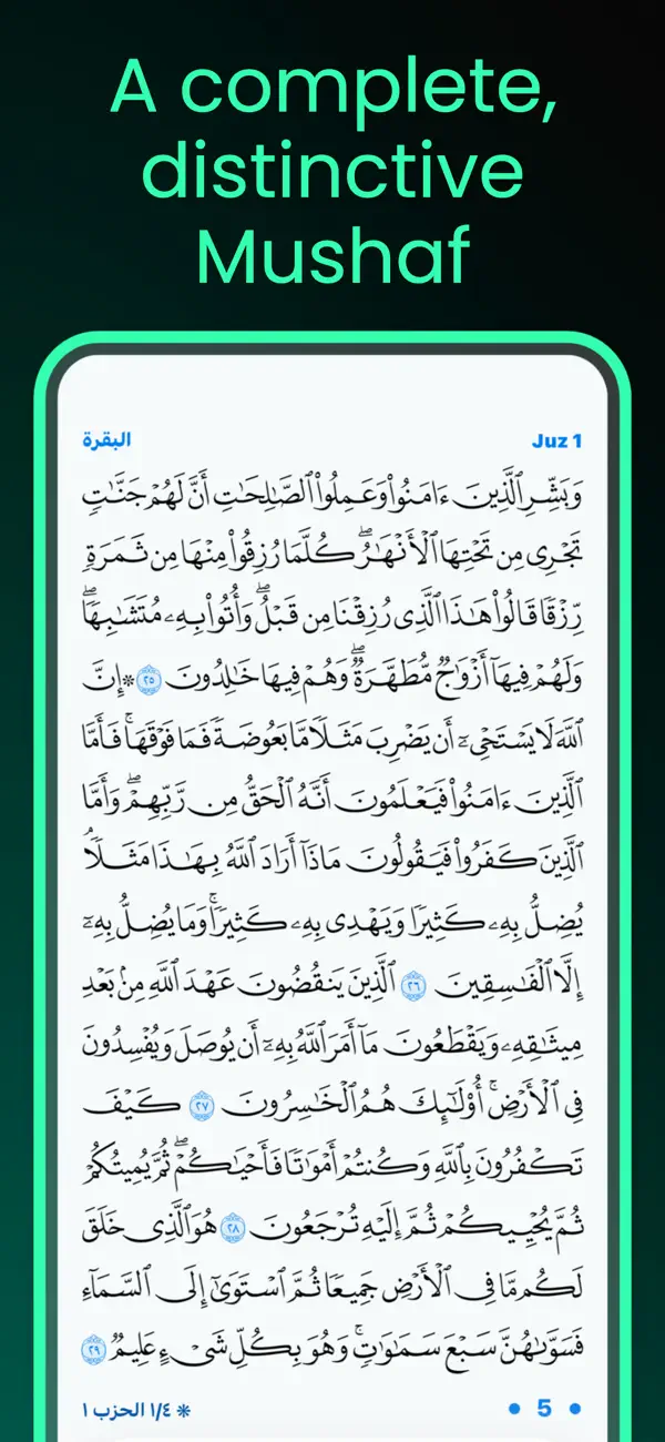 #5. Islamic AI | Quran & Sunnah (iOS) Által: i4islam