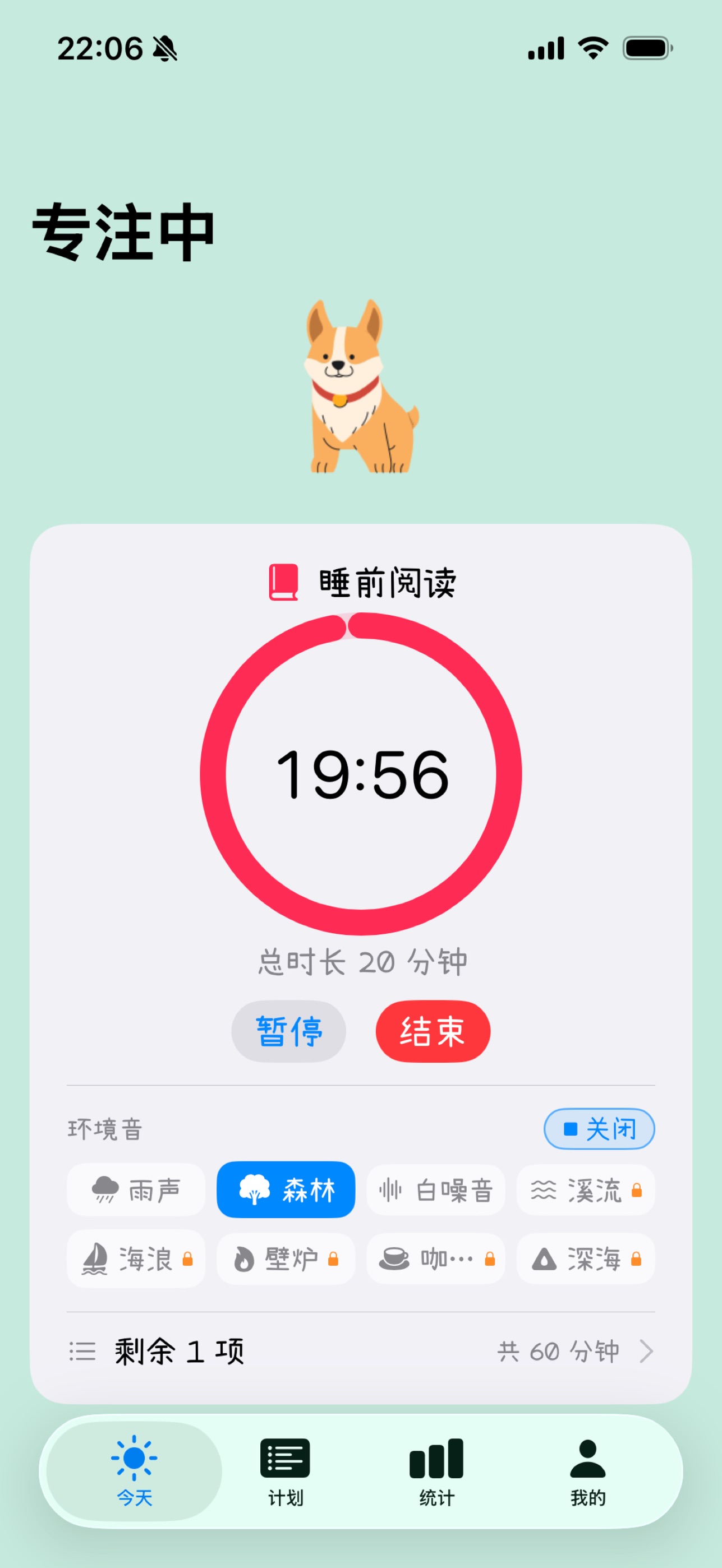 Screenshot 2 of 动物专注
