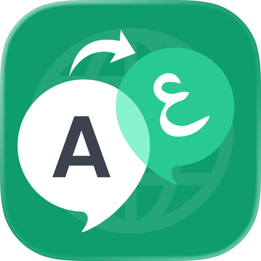 Text Translate Chat Translator