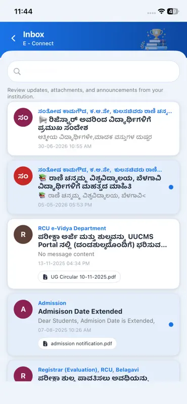 KRCU eVidya screenshot 8 of 9