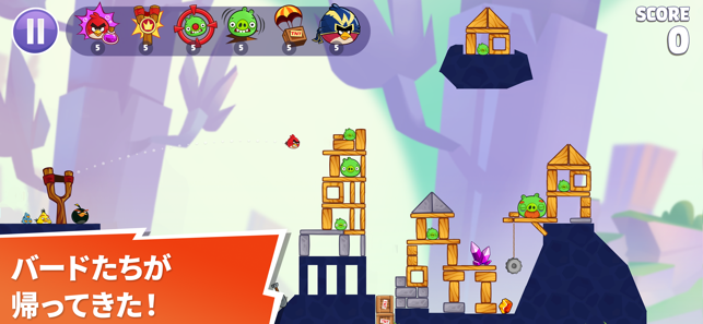 ‎Angry Birds Reloaded スクリーンショット