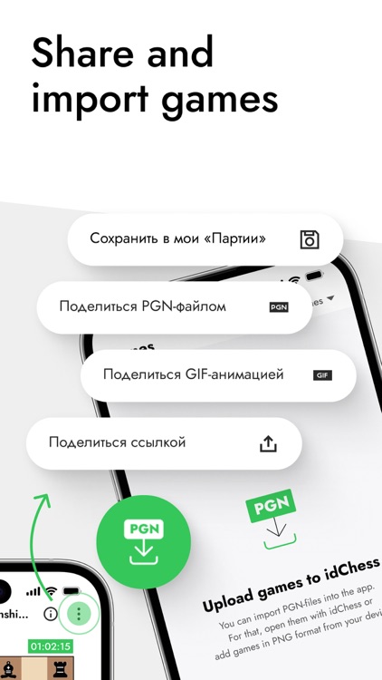 idChess – play and learn chess screenshot-4